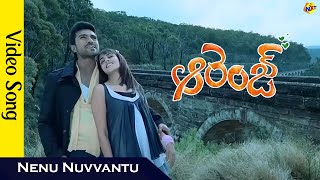 Nenu Nuvvantu Video Song  Orangeఆరెంజ్ Telugu Movie Songs Ram Charan  Vega Music [upl. by Ymmas]