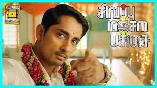 நீ தான் இனிமே என் மச்சான்  Sivappu Manjal Pachai Full Movie  Siddharth  GV Prakash  Lijomol [upl. by Artemla16]