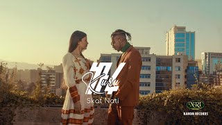 Skat Nati  Kuru  ስካት ናቲ  ኩሩ  New Ethiopian Music 2021 Official Video [upl. by Zelle]