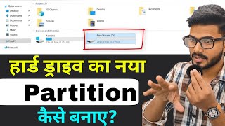 How to Partition Hard Drive in Windows 10 Hindi Create Partition Without Format windows laptoppc [upl. by Otsenre]