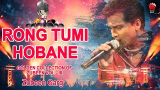 RONG TUMI  GOLDEN COLLECTION OF ZUBEEN GARG  ASSAMESE LYRICAL VIDEO SONG  RONG [upl. by Nyleak]