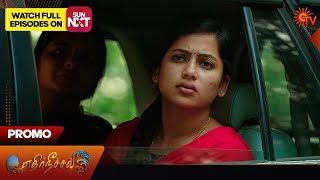 Ethirneechal  Promo  02 February 2024  Tamil Serial  Sun TV [upl. by Recor]