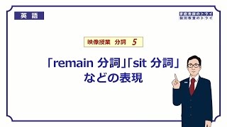 【高校 英語】 仮定法過去① （10分） [upl. by Ttenyl560]