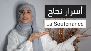 La Soutenance أسرار نجاح [upl. by Reywas]