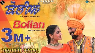 Boliyan  Pammi Bai  Afsana Khan  Pammi Bais Dhamal 2  Latest Punjabi Song  Pammi Bai Records [upl. by Ayt339]