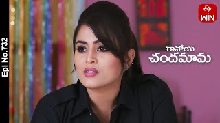 Ravoyi Chandamama  26th August 2023  Full Episode No 732  ETV Telugu [upl. by Ylatfen]