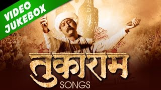 Tukaram Songs  Video Jukebox  Popular Marathi Songs  Jeetendra Joshi Radhika Apte [upl. by Sievert746]