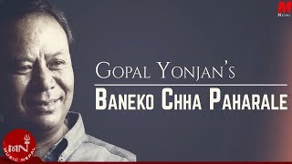 Gopal Yonjan  Baneko Chha Paharale quotबनेको छ पहरालेquot  Nepali All time Hit Songs [upl. by Sieracki412]