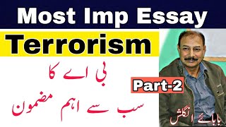 Terrorism  Most Important Essay  Lec2  BA Part 2  PU GCUF SU [upl. by Kerstin176]