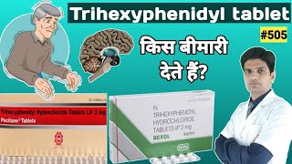 Trihexyphenidyl hydrochloride 2 mg  Pacitane 2mg tablets uses  bexol 2 mg tablet [upl. by Enyrhtak]