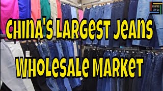 You WONT BELIEVE the Variety Guangzhou China Jeans Market Tour [upl. by Oeniri685]