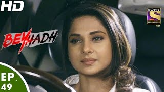 Beyhadh  बेहद  Episode 49  16th December 2016 [upl. by Aetnahs]