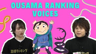 Ousama Ranking Seiyuus [upl. by Dorrie]