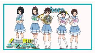 Hibike Euphonium instruments presentation [upl. by Lemaj]