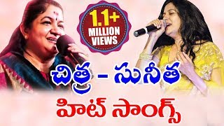 Chitra And Sunitha Super Hit Melody Songs  Volga Videos [upl. by Jehu]