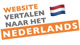 Instructie WEBSITE VERTALEN naar het Nederlands [upl. by Symons216]