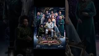 أفضل 5 أفلام مصريه في 2022 [upl. by Fenny]