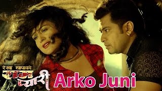 Arko JuniVideo Song  New Nepali Movie RAMPYARI  Rekha Thapa Sabin Shrestha [upl. by Aleibarg268]