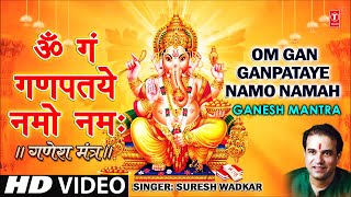 Om Gan Ganpataye Namo Namah Ganesh Mantra By Suresh Wadkar  Ganesh Mantra [upl. by Arak]