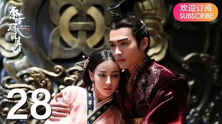 ENG SUB【The King’s Woman 秦时丽人明月心】EP28  Starring Dilraba Vin Zhang Li Tai Liu Chang Zhang Xuan [upl. by Ylremik]