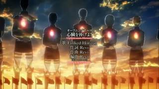 Shingeki no Kyojin Shinzou Wo Sasageyo opening HD [upl. by Yelreveb637]