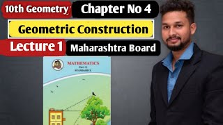 10th Geometry  Chapter 4  Geometric Construction  Lecture 1 by Rahul Sir  Maharashtra Board [upl. by Rayna]