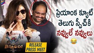 Priyanka Jawalkar Cute Telugu Speech  Thimmarusu Movie Release Press Meet  Satyadev  Viva Harsha [upl. by Garratt]