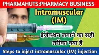 how to give intramuscular injection कंधे पर इंजेक्शन कैसे लगाएं Im Injection kaise lagate hain [upl. by Nnaesor]