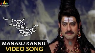 Pellaina Kothalo Video Songs  Manasu Kannu Chesukuni Video Song  Jagapathi Babu Priyamani [upl. by Arrad]