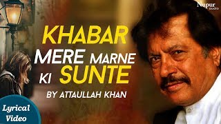 Khabar Mere Marne Ki Sunte Hi Dekho  Attaullah Khan with Lyrics  Hindi Dard Bhare Geet [upl. by Anaicul289]