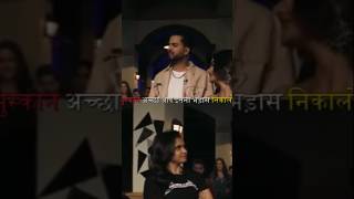 Muskan Balm vs Hema Sharma fight [upl. by Airotkiv]