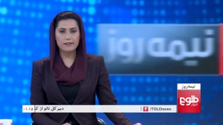 TOLOnews Live Stream [upl. by Sevein]