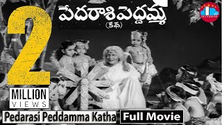 Pedarasi Peddamma Telugu Kathalu  Telugu Stories for Kids  Panchatantra Short Story for Children [upl. by Rayburn656]