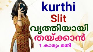 How to Stitch Churidar Slits in Malayalam [upl. by Tatianna]