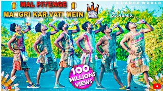 Mal Piyenge  মাল পিয়েঙ্গে  Nagpuri Song Dance  S Dance World [upl. by Adidnac]