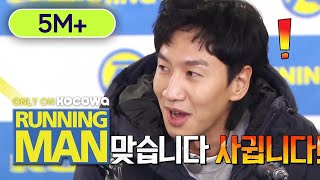 Yes Thats True Lee Kwang Soo is Dating Her Running Man Ep 434 [upl. by Hemphill]