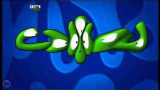 CBBC ident 2002 to 2005  Class TV [upl. by Shing]