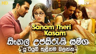 Sanam Teri Kasam Re Release Movie Review  Yogi Bolta Hai [upl. by Burn]