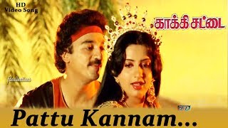 Pattu kannam thottu kolla │பட்டுக்கன்னம் தொட்டுக்கொள்ள │Kakki Sattai [upl. by Cichocki918]