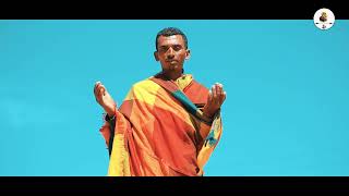 Ethiopian Orthodox Mezmur 2022  Official Video [upl. by Walczak641]