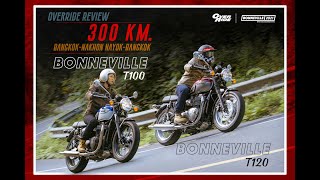 Triumph Bonneville T100 amp T120 Review By OverRide [upl. by Vescuso]