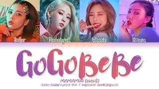 MAMAMOO마마무  gogobebe 고고베베 Color Coded Lyrics EngRomHan가사 [upl. by Ikeda]