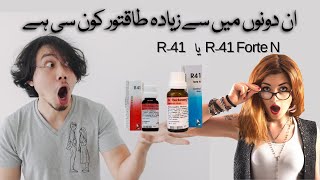 R41 Forte N Homeopathic Medicine benefits amp Use ll Dr Azhar Hussain [upl. by Bounds]