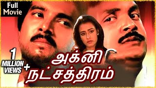 Agni Natchathiram  Full Movie  Prabhu Karthik Amala  Mani Ratnam Ilaiyaraaja  PC Sreeram [upl. by Adnik]