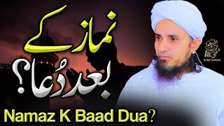 Namaz K Baad Dua  Ask Mufti Tariq Masood [upl. by Nedyaj]