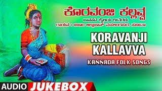 Koravanji Kallavva Jukebox  Nizam AllakhanSunitha  Kannada Folk SongsKannada Janapada Geethegalu [upl. by Samuele]