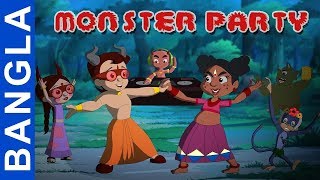 Bangla Cartoon Educational Videos [upl. by Malva]