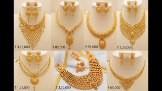 Latest Gold Jewelry Design with Price  Latest Bridal Gold Haram and Necklace Designs with price [upl. by Sherrod]