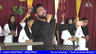 Yeshu Ji VOL36  Brother Satnam Bhatti  New Masih Song 2022 [upl. by Kcirttap]