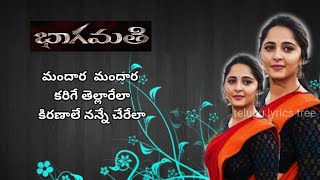 Mandaara MandaaraBhaagamathieFull song lyrics in teluguTelugu lyrics tree [upl. by Erma]